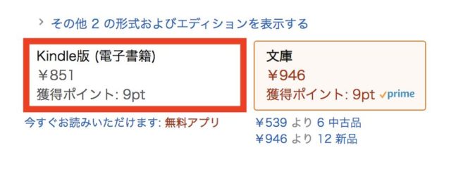 キンドルアンリミテッド Kindle Unlimitedの解約方法を解説 退会後はすぐに本を読めなくなる 動画オンライン